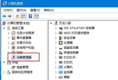 win11自动休眠后屏幕唤不醒怎么办 win11自动休眠后屏幕唤不醒解决方法