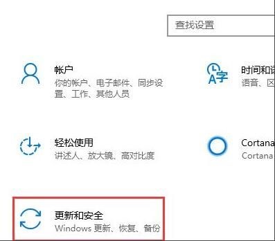 win10怎么设置安全中心不扫描某个文件夹 