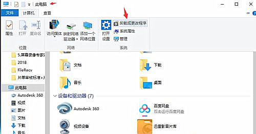 win10插上耳机还外放怎么办 win10插上耳机还外放解决方法