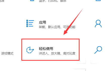 Win10键盘设置在哪里 Win10键盘设置位置