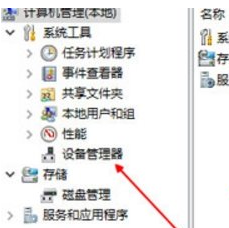 win10电脑检测不到电池怎么办 win10笔记本未检测到电池解决方法