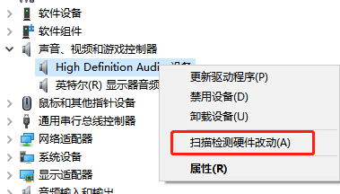 Win10声卡驱动怎么卸载重装 Win10声卡驱动卸载重装教程