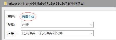 win10新建文件夹需要管理员权限怎么解决 