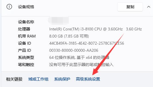 win11用户配置怎么打开 win11用户配置打开方法