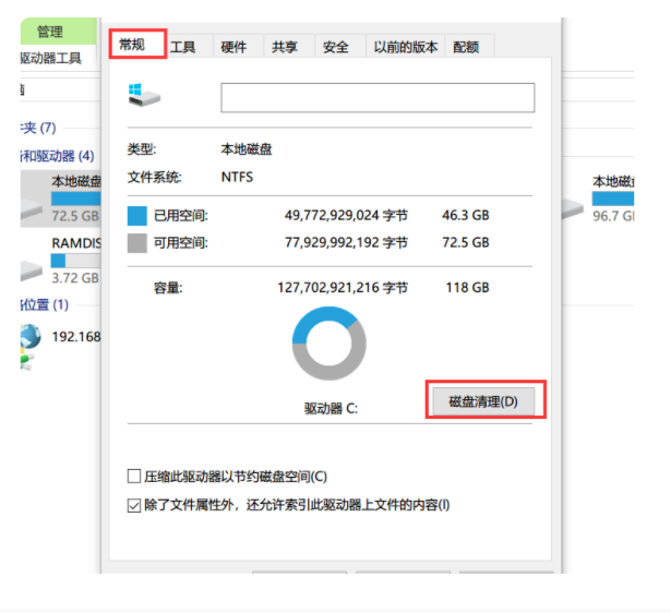 win10怎么清理删除更新文件 win10系统更新文件清理方法