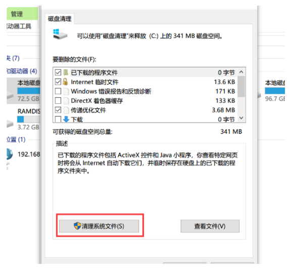 win10怎么清理删除更新文件 win10系统更新文件清理方法