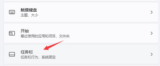 win11正式版没任务栏怎么解决 win11正式版没任务栏解决方法