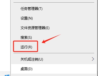 win10怎么永久关闭实时保护 win10实时保护永久关闭教程