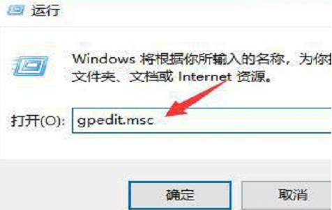 win10怎么永久关闭实时保护 win10实时保护永久关闭教程