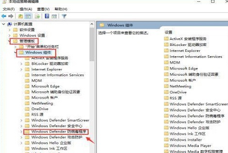 win10怎么永久关闭实时保护 win10实时保护永久关闭教程