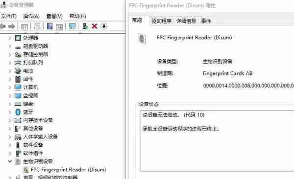 Win10在登录选项中找不到PIN码和指纹选项怎么办_找不到PIN码和指纹选项解决方法