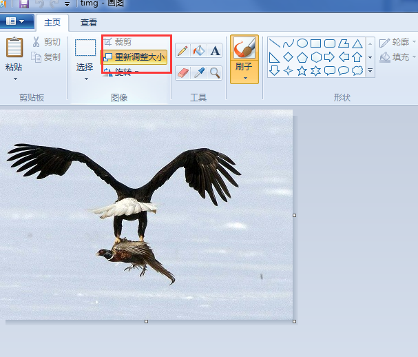 Win10怎么利用画图改变照片大小_Win10利用画图改变照片大小方法