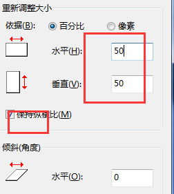 Win10怎么利用画图改变照片大小_Win10利用画图改变照片大小方法