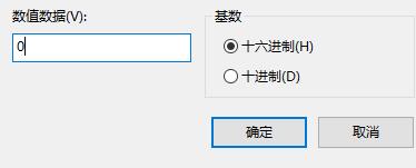 win10系统怎么解除磁盘保护 win10系统解除磁盘保护方法