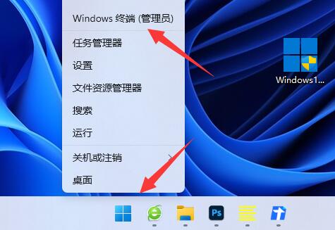 win11关机后主机还在运行怎么办 win11关机后主机还在运行解决方法