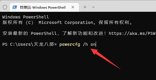 win11关机后主机还在运行怎么办 win11关机后主机还在运行解决方法