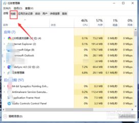 Win10显卡占用率低怎么解决 完美解决Win10显卡占用率低的问题