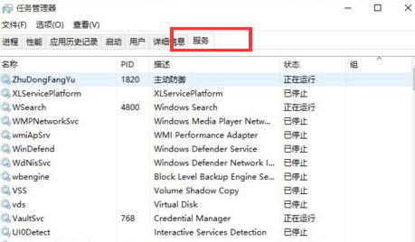 Win10开始菜单和Cortana不能用怎么办_Win10开始菜单和Cortana不能用解决方法