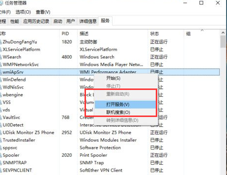 Win10开始菜单和Cortana不能用怎么办_Win10开始菜单和Cortana不能用解决方法