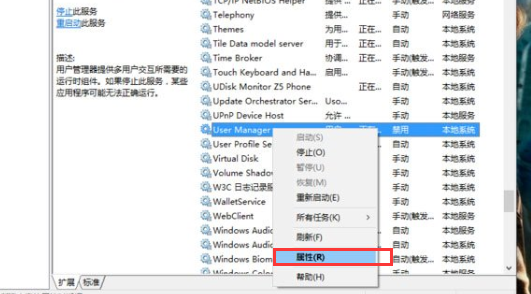 Win10开始菜单和Cortana不能用怎么办_Win10开始菜单和Cortana不能用解决方法