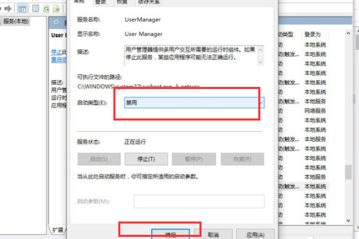 Win10开始菜单和Cortana不能用怎么办_Win10开始菜单和Cortana不能用解决方法