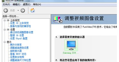 win10显卡设置在哪里_win10显卡设置相关介绍