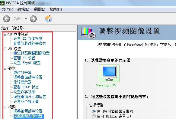 win10显卡设置在哪里_win10显卡设置相关介绍