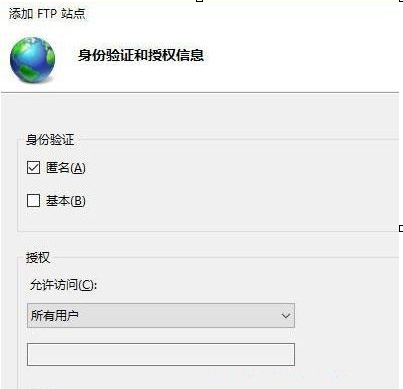 Win10电脑怎么搭建FTP服务器_Win10电脑搭建FTP服务器方法介绍