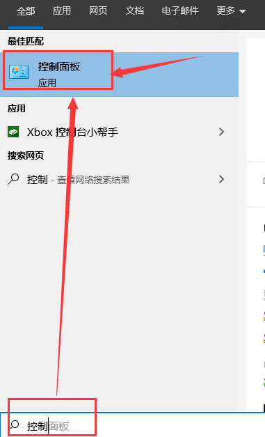 Win10怎么彻底关闭自动更新 Win10彻底关闭自动更新方法