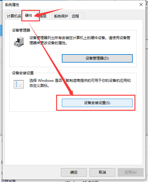 Win10怎么彻底关闭自动更新 Win10彻底关闭自动更新方法