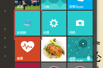 Win10怎么配置JDK环境变量_Win10配置JDK环境变量方法介绍