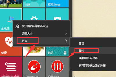 Win10怎么配置JDK环境变量_Win10配置JDK环境变量方法介绍