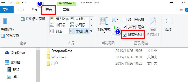 Win10软件图标突然变成白色怎么解决_Win10软件图标突然变成白色解决方法