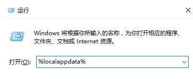 Win10软件图标突然变成白色怎么解决_Win10软件图标突然变成白色解决方法