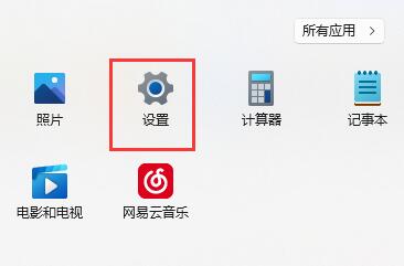 Win11找不到共享打印机怎么办 找不到共享打印机的解决方法