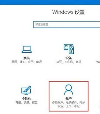 Win10系统Windows hello无法正常识别_Win10系统Windows hello无法正常识别解决方法