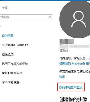 Win10系统Windows hello无法正常识别_Win10系统Windows hello无法正常识别解决方法