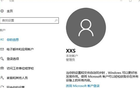 Win10系统Windows hello无法正常识别_Win10系统Windows hello无法正常识别解决方法