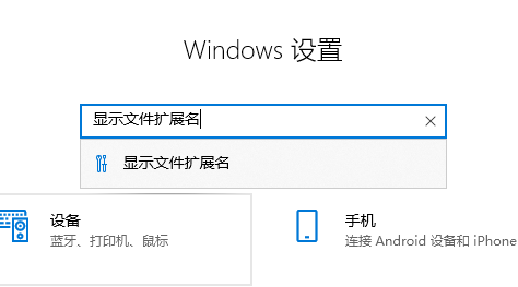 Win10电脑怎么更改文件属性扩展名_Win10电脑更改文件属性扩展名方法介绍