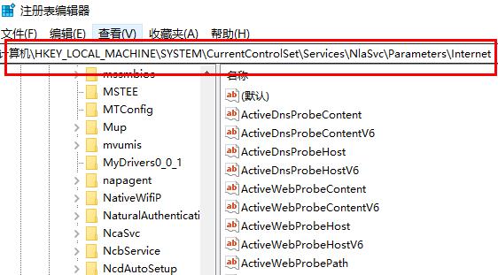 win10网络连接正常但无法上网怎么办 win10网络连接正常但无法上网解决方法