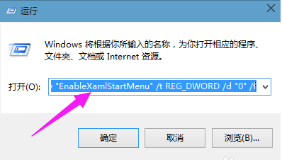 win10开始菜单无法打开怎么办_win10开始菜单无法打开解决方法