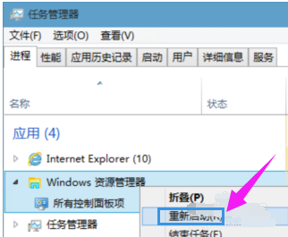 win10开始菜单无法打开怎么办_win10开始菜单无法打开解决方法