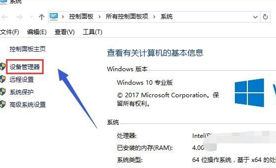 Win10怎么切换为独立显卡_Win10切换为独立显卡方法介绍