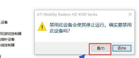 Win10怎么切换为独立显卡_Win10切换为独立显卡方法介绍