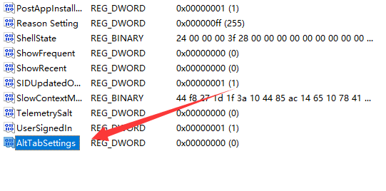 win11alt+tab切换不了界面怎么办 win11alt+tab无法切换解决方法