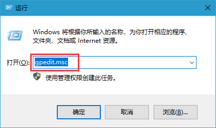 Win10电脑系统怎么解除网速限制_Win10电脑系统解除网速限制方法介绍