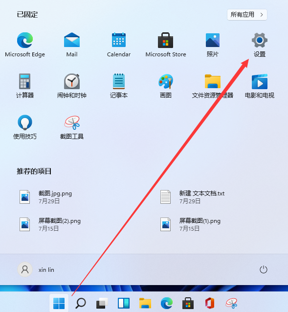 打印机怎么连接Win11电脑 打印机连接Win11电脑方法