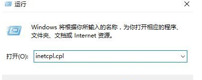 Win10怎么使用cookie功能_Win10使用cookie功能方法介绍