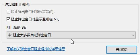 Win10怎么使用cookie功能_Win10使用cookie功能方法介绍