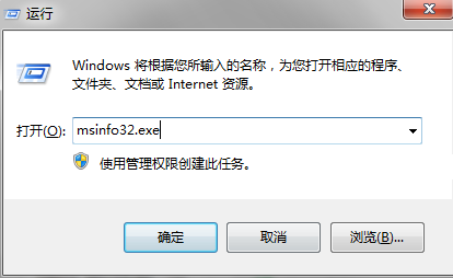 怎么查看Win10版本号_查看Win10版本号方法介绍